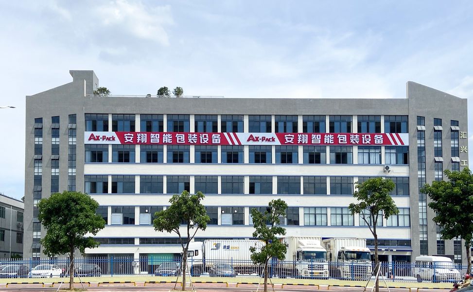 چین Dongguan Anxiang Intelligence Equipment Co., Ltd مشخصات شرکت 