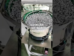 قطعات فلزی SinT با فیدر کاسه‌ای