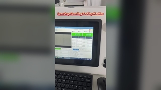 دستگاه بسته بندی کم شمارش